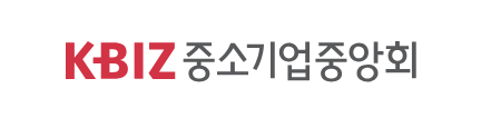 (사진=중소기업중앙회 제공)