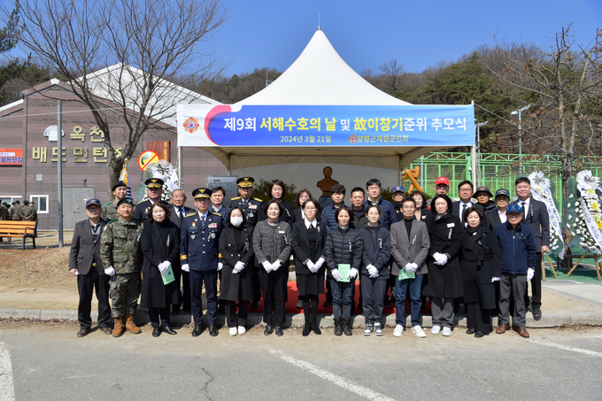 양평재향군인회가 서해수호의 날 맞아 故이창기 준위 추모식을 거행했다. (사진=양평군 제공)
