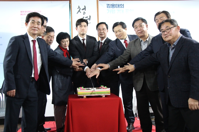 김용태 후보가 선거대책위원회 발대식및 선거사무소 개소식을 개최했다. (사진=김용태 후보 선거사무실 제공)