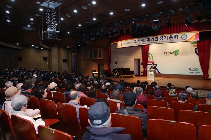대한노인회 남양주시지회는 지난 22일 시청 다산홀에서 2024년 정기 총회를 개최했다.(사진=남양주시 제공)
