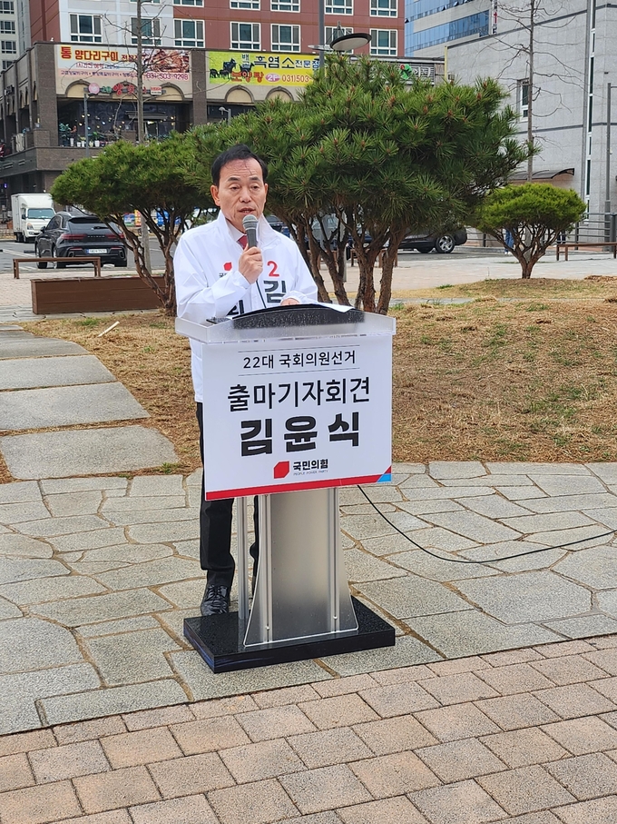 국민의힘 김윤식 후보. (사진=김원규 기자)