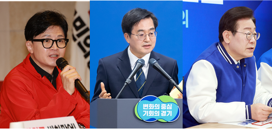 (왼쪽부터) 한동훈 국민의힘 비상대책위원장 (사진=연합뉴스), 김동연 경기도지사 (사진=경기도 제공), 이재명 더불어민주당 대표 (사진=연합뉴스)