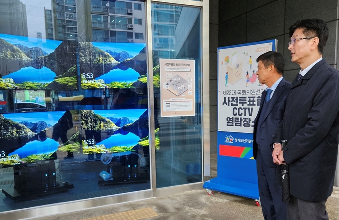 김세윤 경기도선거관리위원장이지난 25일 경기도선관위 내 CCTV(폐쇄회로화면) 설치 현장을 점검하고 있다. (사진=경기도선관위 제공)