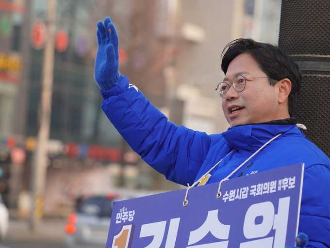 김승원(민주·수원갑) 국회의원 후보. (사진=김승원 후보 측 제공)