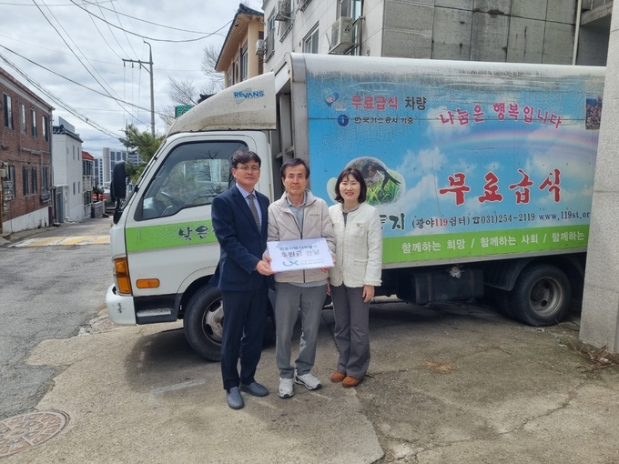 기부금을 전달하고 있는 한국국토정보공사 수원지사 관계자. (사진=한국국토정보공사 제공)