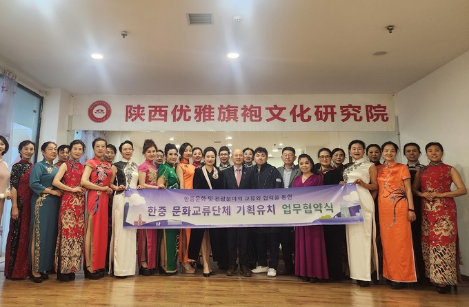 인천관광공사는 중국 지역별 주요 협회 6곳과 ‘한중 문화교류단체 기획유치’ 업무협약을 체결했다. ( 사진 = 인천관광공사 제공 )
