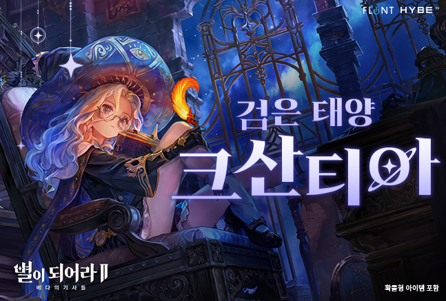 (사진=하이브IM 제공)