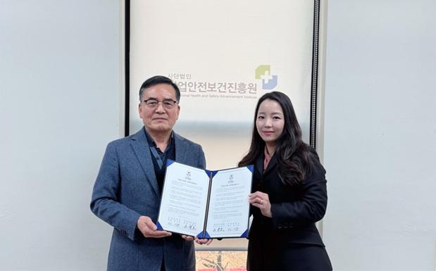 경복대학교-안전보건진흥원, 산학협력을 위한 MOU 체결식. (사진=경복대 제공)
