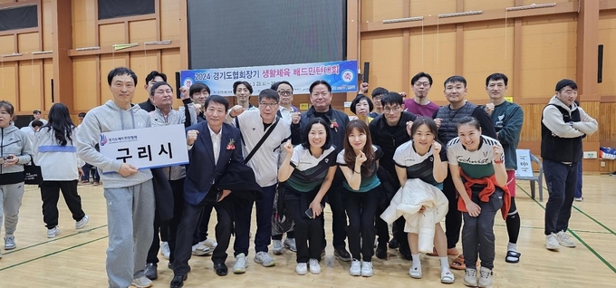 '2024 경기도협회장기 생활체육 배드민턴대회'에서 종합우승을 한 구리시배드민턴협회 선수단. (사진=구리시 제공)