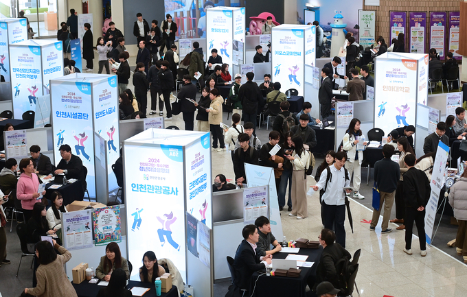 26일 인천시청 중앙홀에서 열린 '2024 인천공기업·우수기업 청년취업설명회'에 11개 공기업과 16개 우수기업이 참여해 기업부스를 세워 기업 홍보와 연간 채용계획, 자격요건, 인재상 등의 채용 정보를 제공하면서 설명을 듣기 위해 시청을 찾은 취업희망자들이 북적이고 있다. ( 사진 = 인천시 제공 )