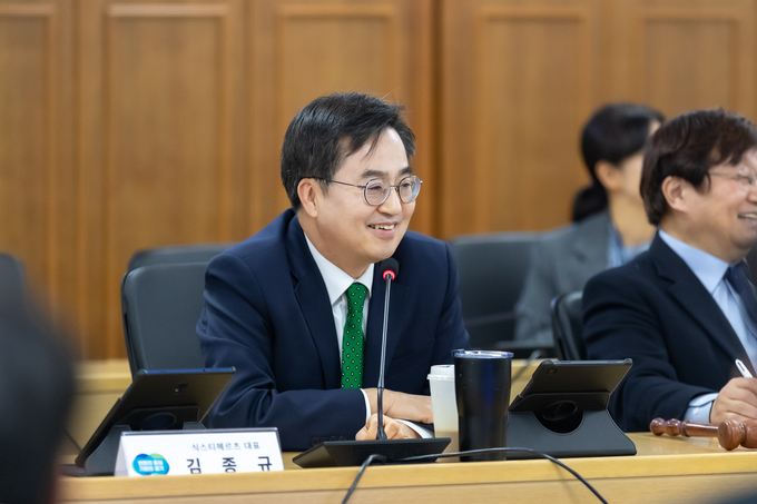 26일 경기도청 율곡홀에서 열린 탄소중립·녹색성장위원회 전체회의에서 김동연 경기도지사가 인사말을 하고 있다. (사진=경기도 제공)