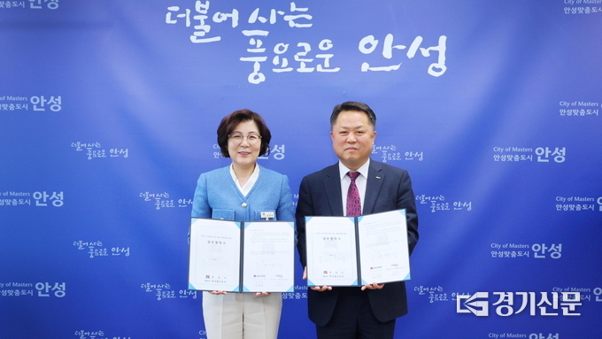협약식 왼쪽부터)김보라 안성시장, 이선관 한국철도공사 광역철도본부장(사진=안성시 제공)