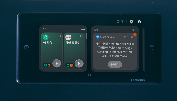 삼성 비스포크 AI 콤보의 7형 와이드 터치스크린에서 퍼실 딥 클린 코스를 선택할 수 있는 화면. (사진=삼성전자 제공) 