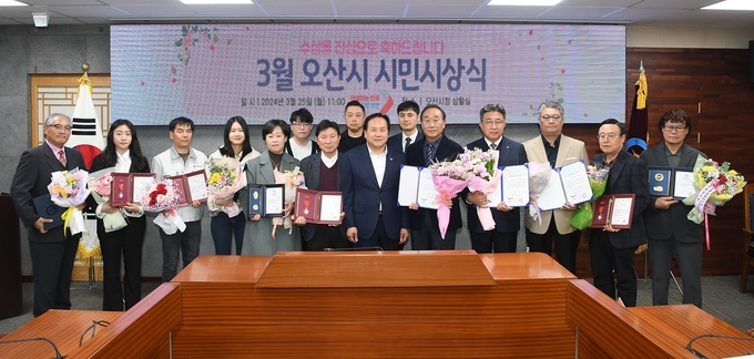 14명의 수상자가 참여한 가운데 이권재 오산시장의 축하 인사와 표창장 전수 및 수여했다. (사진=오산시 제공) 