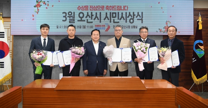 2024년 오산시 모범납세자 인증서 수여식. (사진=오산시 제공)