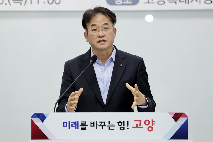 이동환 고양특례시장