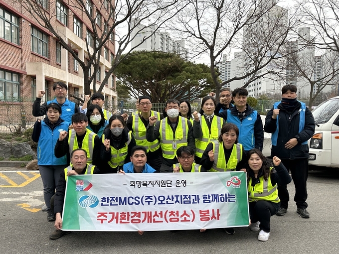 오산시 무한돌봄센터, 주거환경개선사업 봉사활동 진행. (사진=오산시 제공)