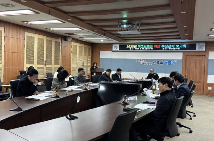 지난 26일 남동구청 개나리홀에서 2025 국고보조금 확보 추진전략 보고회가 열리고 있다. ( 사진 = 남동구 제공 )