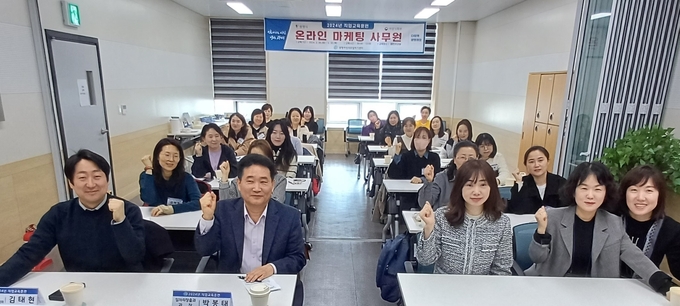 광명여성새로일하기센터는 지난 26일 2024년 직업교육훈련 첫 과정인 ‘온라인 마케팅 사무원 양성 과정’ 개강식을 개최했다. (사진=광명시 제공)