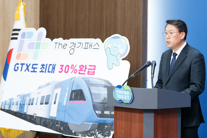 27일 경기도청 브리핑룸에서 The 경기패스 관련 김상수 경기도 교통국장이 기자회견을 하고 있다. (사진=경기도 제공)