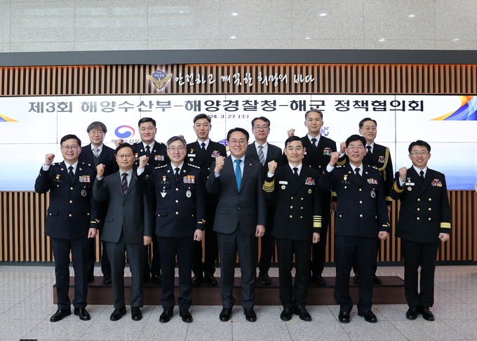 27일 해수부-해경-해군 정책협의회 개최를 위해 중앙 해수부장관 강도형, 좌측 해양경찰청장 김종욱, 우측 해군참모총장 양용모 등 관계자들이 해양경찰청에 모였다. ( 사진 = 해양경찰청 제공 )