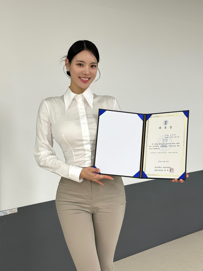 을지대학교 의정부 캠퍼스 평생교육원은 25일 조애라 애라인핏 대표를 책임교수로 위촉했다. ( 사진 = 을지대학교 제공 )