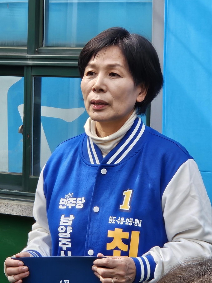 최민희 더불어민주당 남양주갑 후보. (사진=최민희 후보 측 제공)