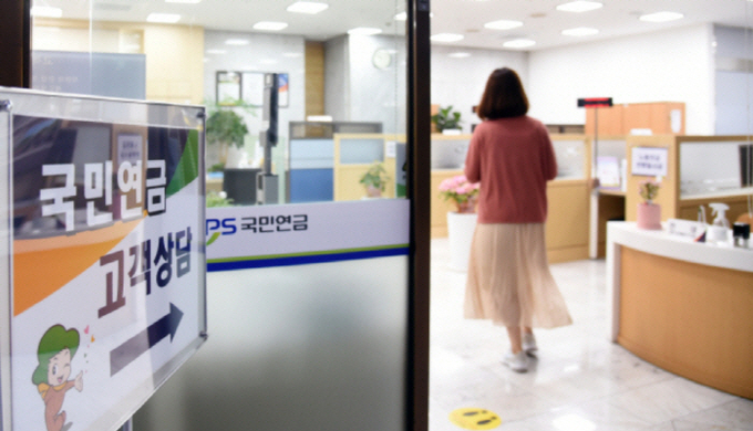 (사진=국민연금공단 제공)