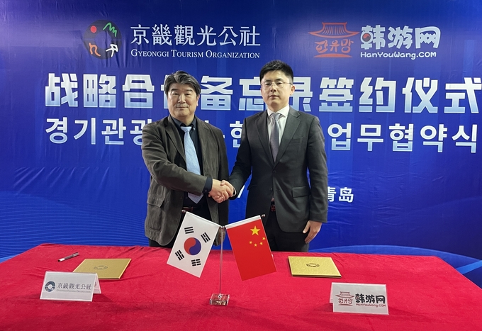 조원용 경기관광공사 사장, 왕쥔린(王俊霖) 한유망 CEO(왼쪽부터). (사진=경기관광공사 제공)