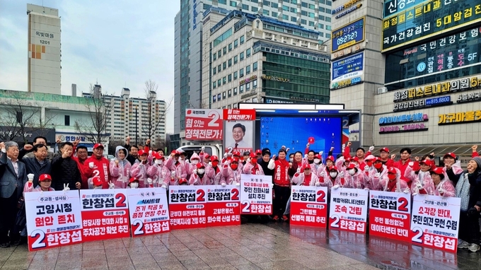한창섭 후보가 화정역 광장에서 출정식을 갖고 있다. (사진=한창섭 후보 측 제공)