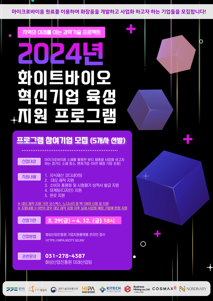 블라인드 | 화성산업 뉴스