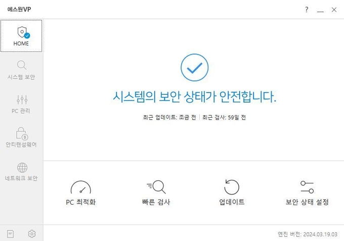 (사진=에스원 제공)