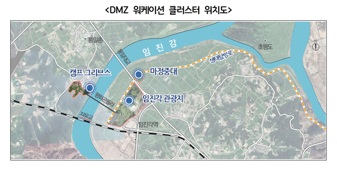 경기연구원이 제시한 DMZ 워케이션 클러스터 위치조. (사진=경기도 제공)