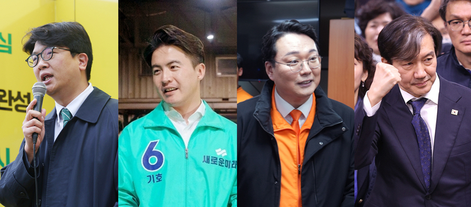 28일 공식 선거운동을 개시한 (왼쪽부터) 김준우 녹색정의당 상임선대위원장, 오영환 새로운미래 총괄선대위원장, 천하람 개혁신당 총괄선대위원장, 조국 조국혁신당 대표. (사진=연합뉴스 및 각 정당 제공)