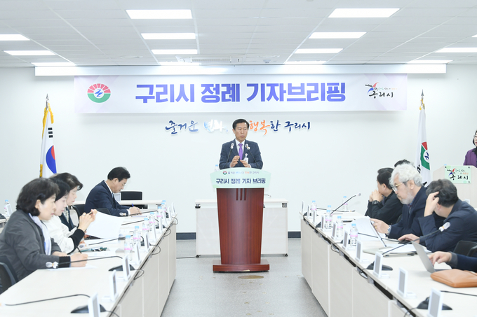 2024년 3월 4주차 정례 기자브리핑을 하고 있는 구리시 지영호 복지문화국장. (사진=구리시 제공)