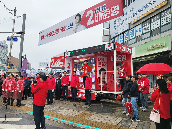 배준영 국민의힘 중구·강화군·옹진군 국회의원 후보가 28일 강화읍 수협사거리에서 출정식을 열고 유세하고 있다. ( 사진 = 배준영 후보 선거사무소 제공 ) 