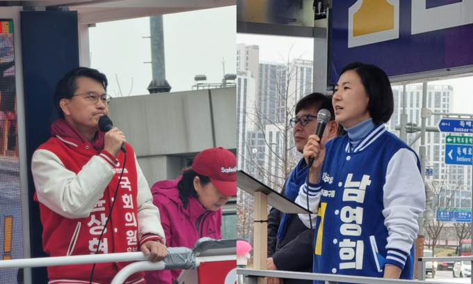 (왼쪽부터) 28일 윤상현 국힘 동구미추홀구을 후보와 남영희 민주당 동구미추홀구을 후보는 인하대역에서 출정식을 진행했다. ( 사진 = 김민지 기자 )