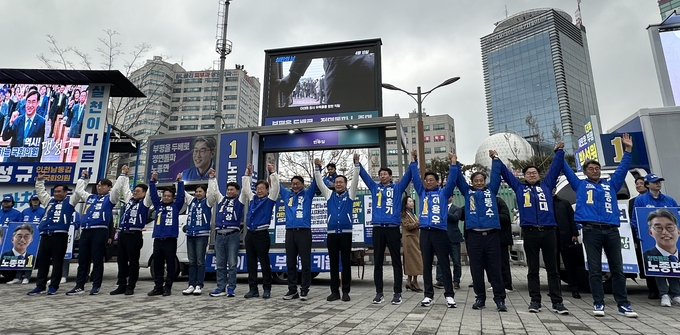4·10 총선을 앞두고 더불어민주당 인천시당이 부평역 북광장에서 열린 출정식에서 승리의 각오를 다졌다. ( 사진 = 김주헌 기자 )