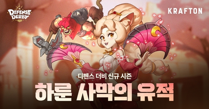 (사진=크래프톤 제공)