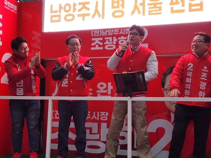 한동훈 국민의힘 비상대책위원장이 지원 유세에 나선 남양주 갑·을·병 합동 출정식(사진=유 후보 측 제공)