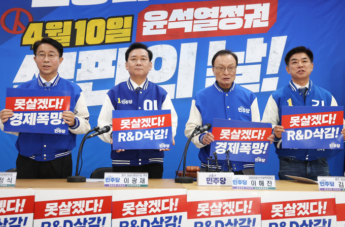  29일 오전 경기도 성남시 분당갑 이광재 후보 선거사무소에서 열린 경기 현장 선거대책위원회의에서 참석자들이 구호를 외치고 있다. 왼쪽부터 조정식 총괄선거대책본부장, 이광재(분당갑) 후보, 이해찬 상임공동선거대책위원장, 김병욱(분당을) 후보. (사진=연합뉴스)