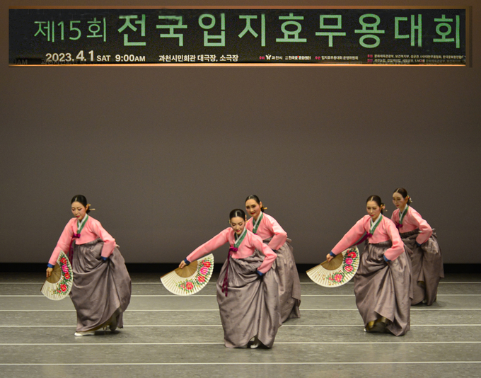 지난해 개최된 제15회 전국입주효무용대회 모습