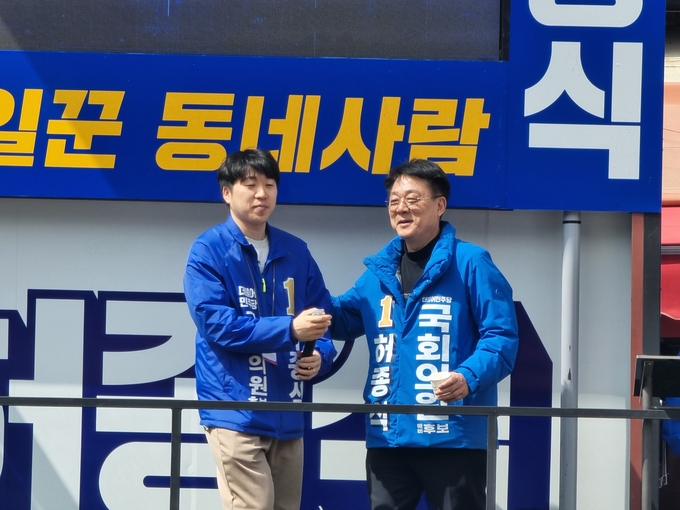 3월 30일 오후 12시쯤 동구 현대시장에서 허종식 후보가 큰아들과 함께 집중유세를 벌였다. ( 사진 = 김민지 기자 )