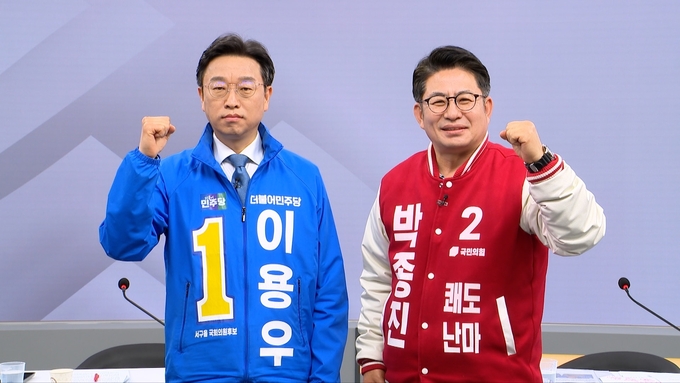 SK브로드밴드 인천방송 서구을 후보자 토론회장에서 이용우 더불어민주당 후보와 박종진 국민의힘 후보가 기념촬영하고 있다. ( 사진 = SK브로드밴드 인천방송 제공 )