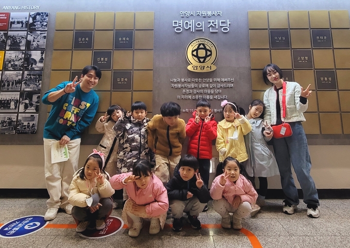 안양시청어린이집 원생들이 '안양형 새싹 프로젝트'에 참여한 뒤 센터 명예의 전당에서 기념촬영을 하고 있다. (사진=안양시자원봉사센터 제공)