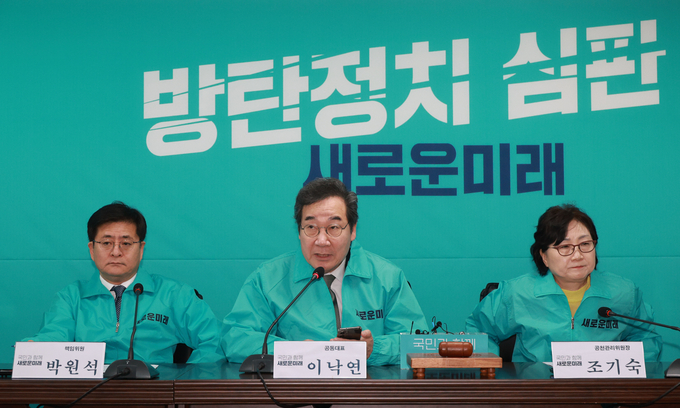 이낙연 새로운미래 대표가 지난 13일 서울 여의도 새로운미래 중앙당사에서 열린 제14차 책임위원회의에서 발언하고 있다. (사진=연합뉴스)