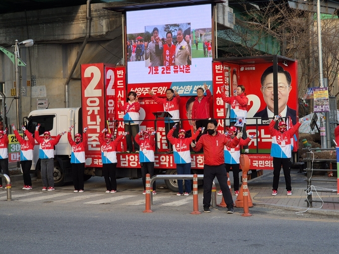 30일 자신의 지역구인 남양주 마석 원형 로터리 유세장에서 선거운동원들과 충을 추고 있는 국민의힘 유낙준 후보. (사진=유낙준 후보 측 제공)