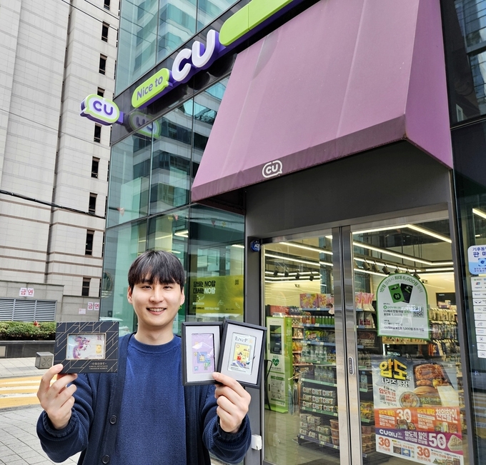 CU에서 판매되는 골드바 상품. (사진=BGF리테일 제공)