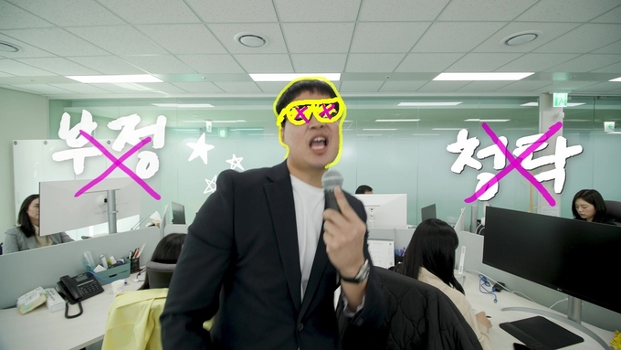 경기도교육청 공익제보 홍보영상 갈무리. (사진=경기도교육청 제공)
