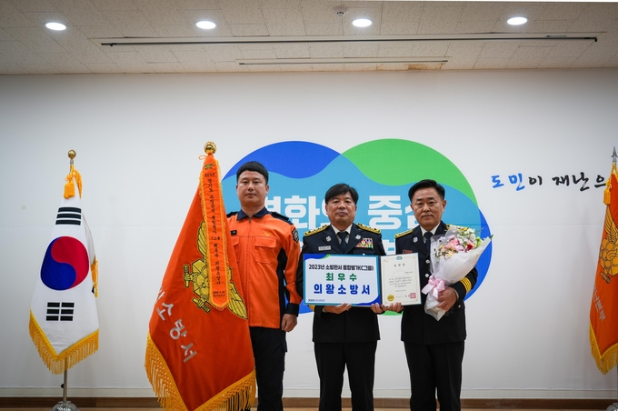 의왕소방서가 기도 소방관서 종합평가 결과 2년 연속 C그룹 ‘최우수’ 소방관서로 선정됐다. (사진=의왕소방서 제공)